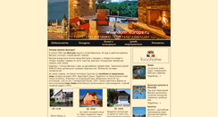 Desktop Screenshot of dom-europa.ru
